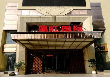 城固商务KTV少爷哪家最开放-鼎红国际KTV消费价格玩乐点评